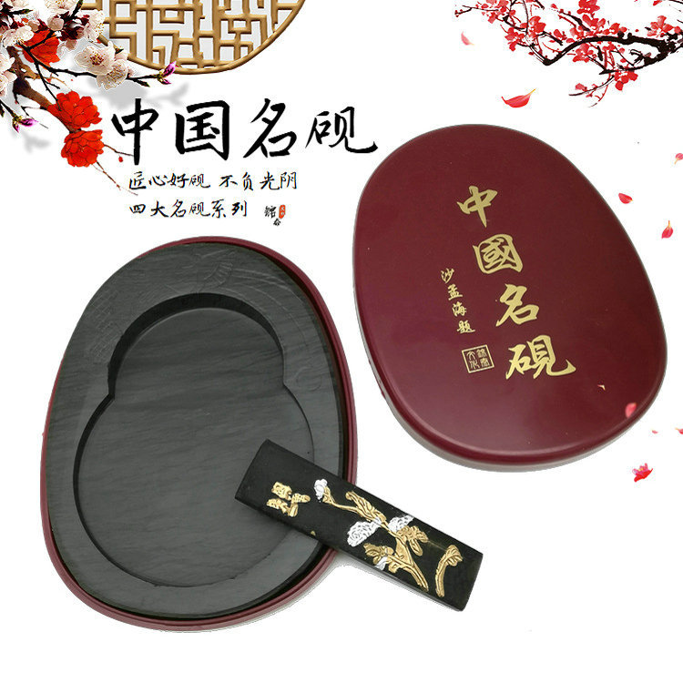 中国砚台螺纹歙砚原石文房四宝