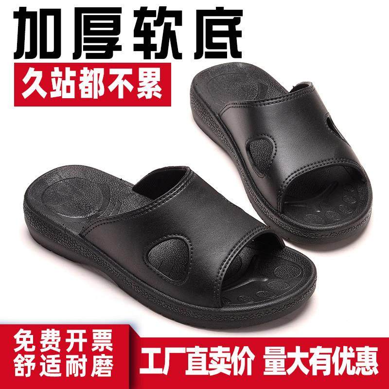 防静电拖鞋黑PU加厚软底透气工作鞋无尘洁净车间男女款夏季凉拖鞋,居家日用,防护鞋,淘宝优惠券,粉丝福利购,淘宝优惠卷