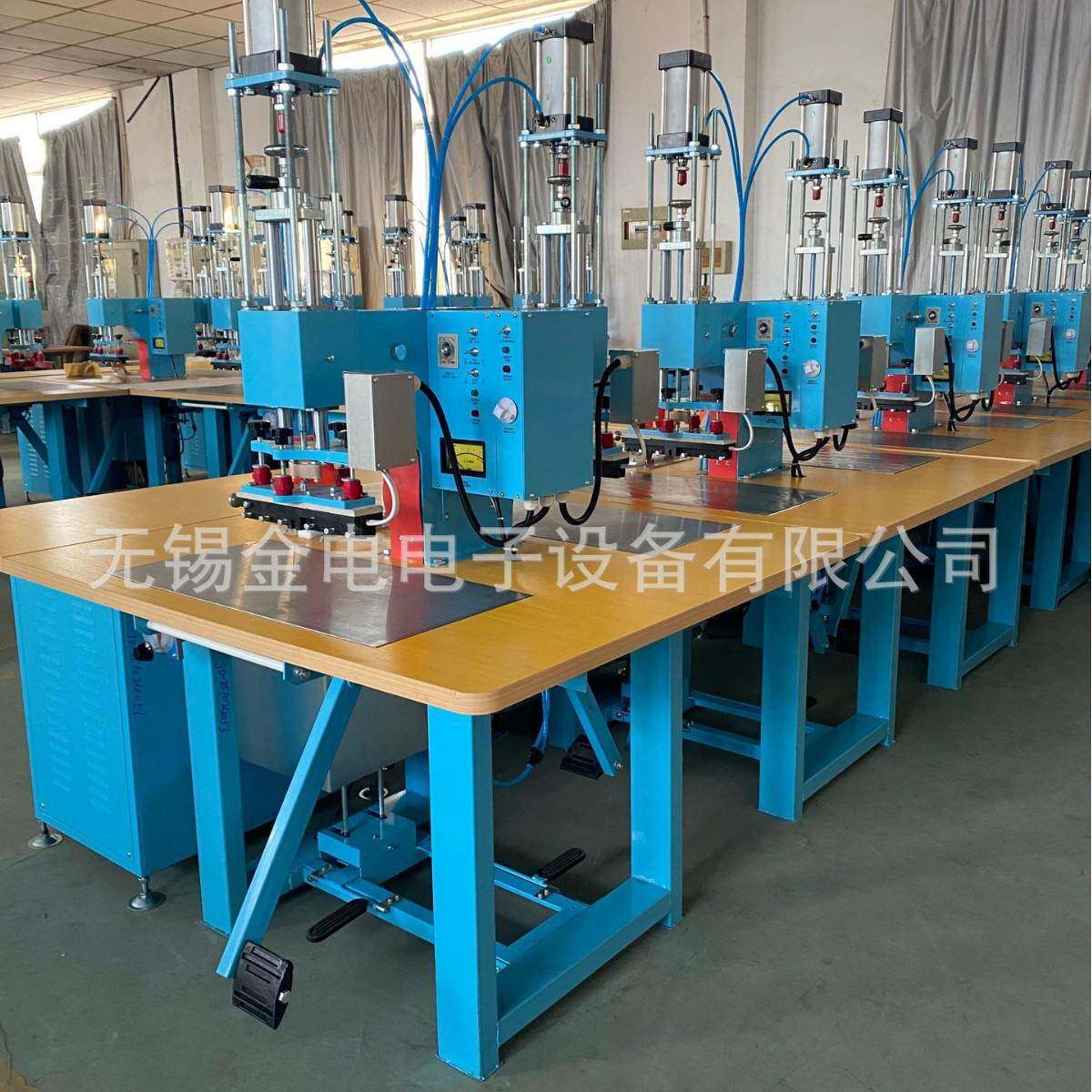 高频塑料热合机PVC/EVA材料焊接机双头气压式焊接压纹压花机