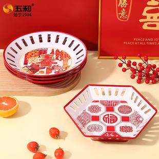 家用客厅茶几零食盘高档轻奢 五和创意镂空水果盘新年果盘2024新款