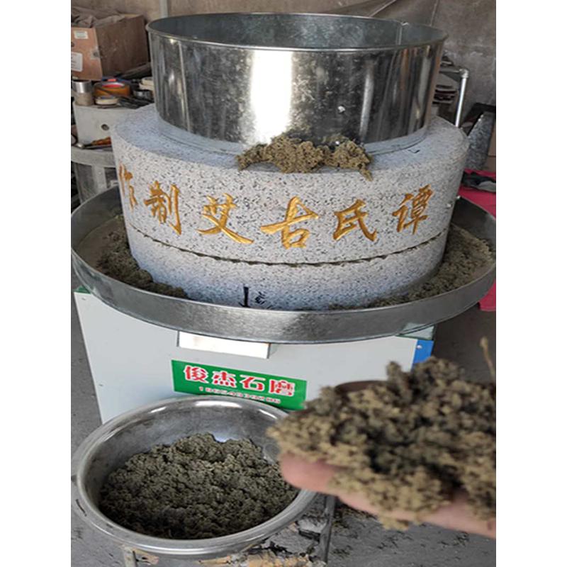 艾叶破碎艾绒石磨电动艾绒石磨机电动艾绒粉碎机艾绒石磨