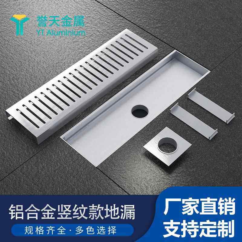 枪灰色铝合金长地漏长条形卫生间防臭器淋浴房加长方形大排量水槽