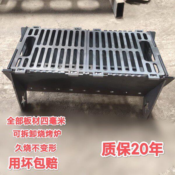 烧烤炉子家用户外折叠露营野餐拼接烤串组装加厚可携式卡片式烧烤