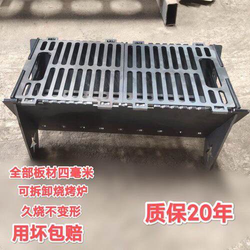 烧烤炉子家用户外折叠露营野餐拼接烤串组装加厚可携式卡片式烧烤