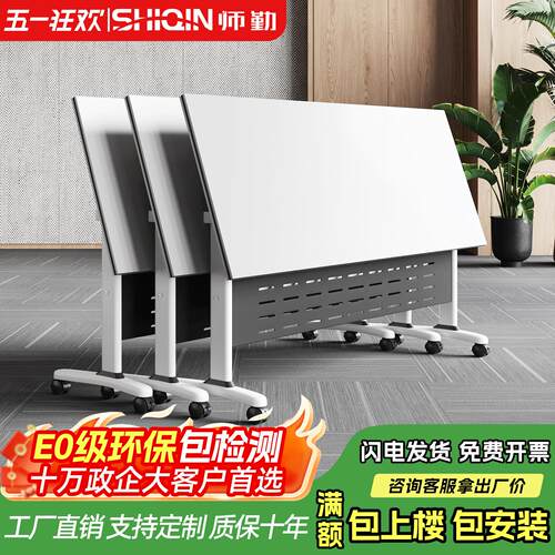 教育机构可折叠培训桌椅组合活动拼接移动办公室长条桌折叠会议桌