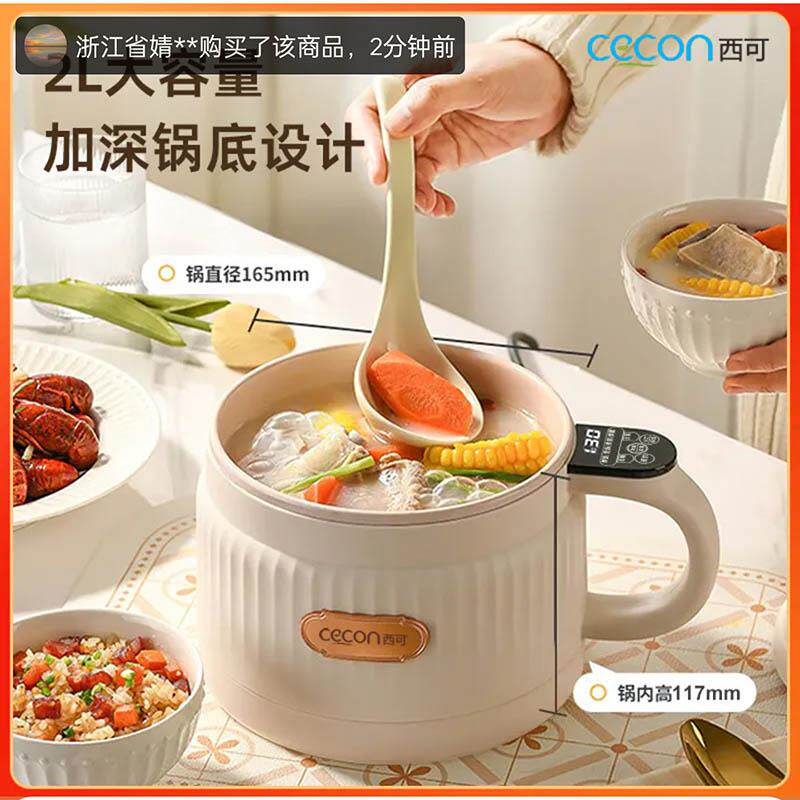 德国进口西可低糖电饭煲铠沧商贸多功能电煮锅小型米汤分离电饭锅