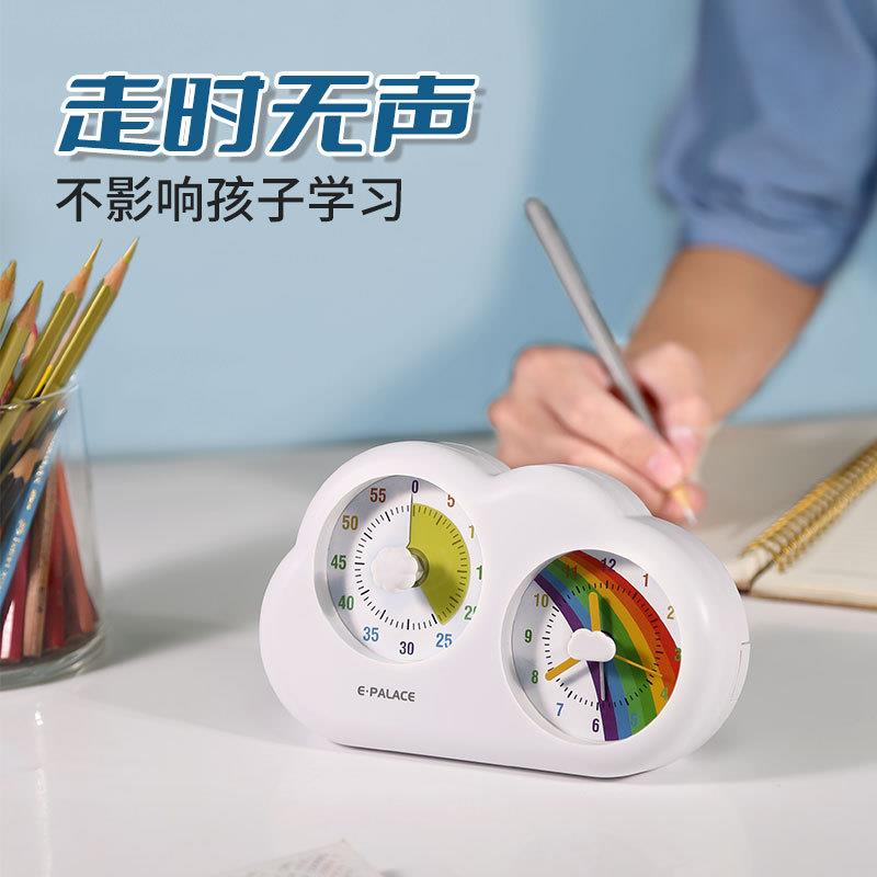 云朵学专生计时器钟一体式可用视时闹钟儿童时间提醒器定无品牌/