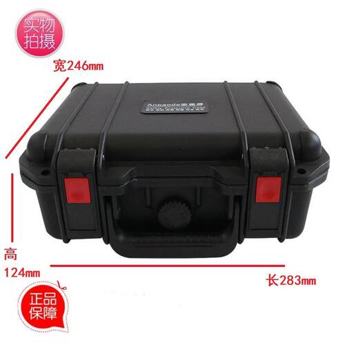 厂家直供安保得JC-1 空箱 工具箱密封防震防水设备箱仪器箱防护箱