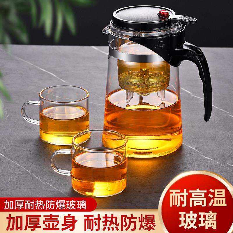 飘逸杯耐热防爆玻璃茶壶茶杯家用茶具一键过滤养生花茶壶玲珑杯