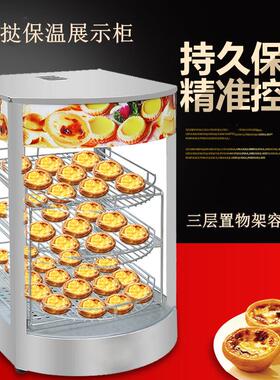 创业设备食品机械三层保温柜展示柜恒温柜蛋挞保温柜食品保温箱