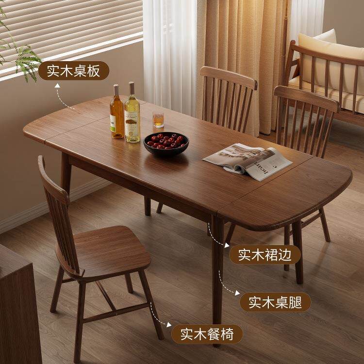实法式可伸餐缩桌家用小户饭型桌长方形木桌椅客厅折叠桌餐厅985