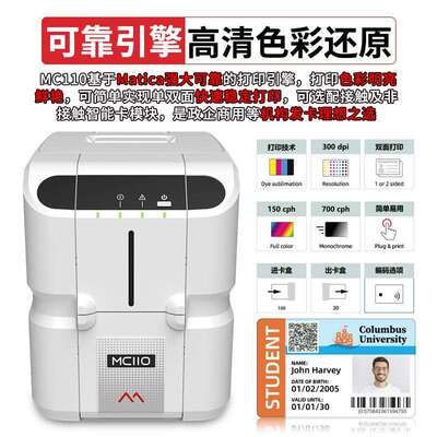 固得卡MC110证卡打印机色带PR20305301彩色带PR20314305黑色带