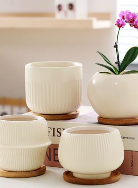 陶瓷花盆带托盘家用简约ins风轻奢奶油风多肉花盆品质好货