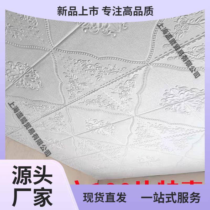 简约整墙房间立体客厅温馨粘收藏贴纸万人自屋顶墙贴翻新