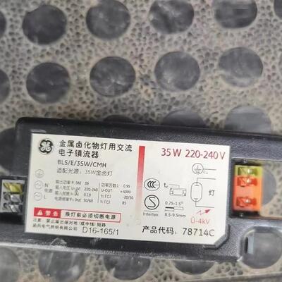 通用电气（GE）CMH镇流器 MR16 BLS EE 35W 67554