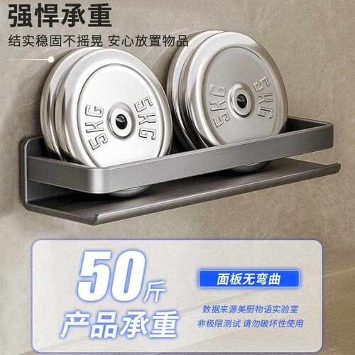 不锈壁钢简架约厨房料可拆洗挂式免打孔厨房用品调调味收纳架.