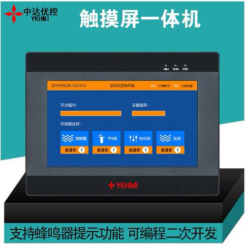 中达优控触摸屏PLC一体机MM-30MT-4MT-700-FX-A/B/F