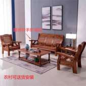 纯实木沙发农村办公室客小见详情户型约沙发沙经厅济简实用全木头