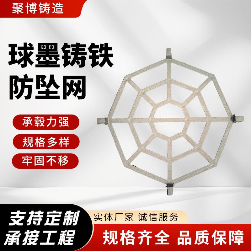 井盖用防坠网市政下水道检查井防护网圆形防沉降窨井铸铁防坠网