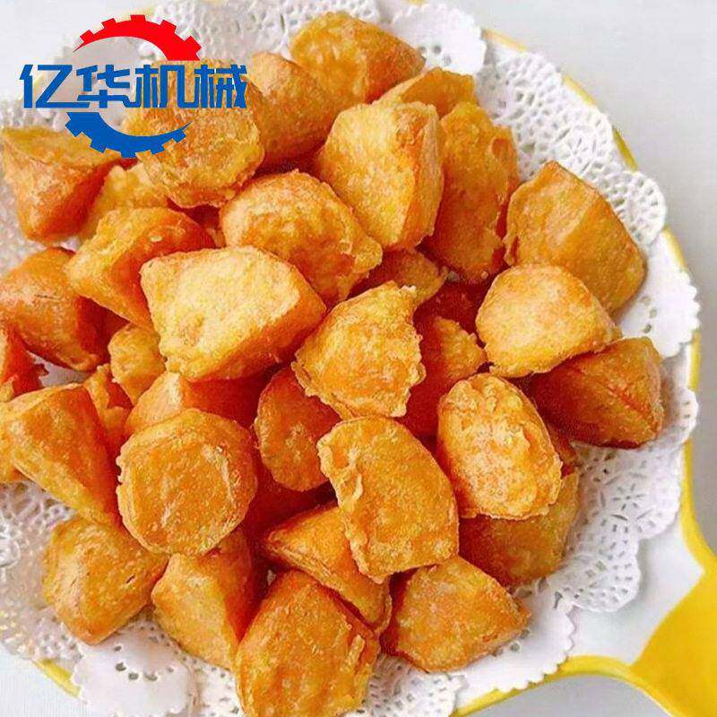 黄金蜜薯油炸机全自动油炸奶酪设备亿华锅巴土豆油炸流水线