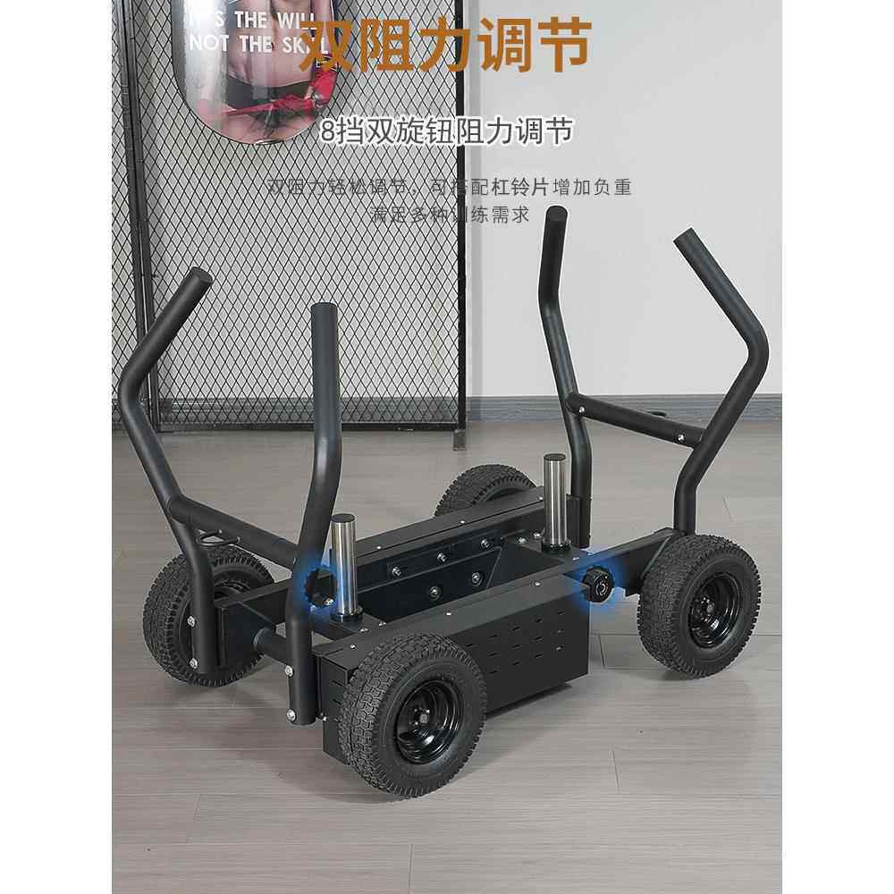 负重推车负重雪橇车可调节双阻力杠铃推车私教车健身车
