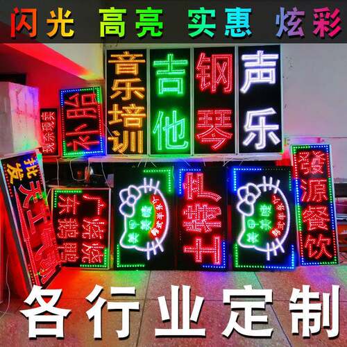 led广告显示屏幕定做灯箱摆地摊双面防水立地户外招牌12 48 60v伏