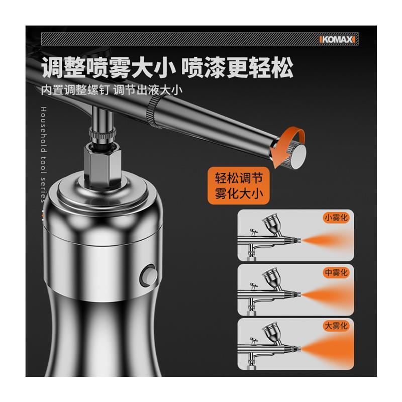 喷笔套装气泵喷漆绘画喷