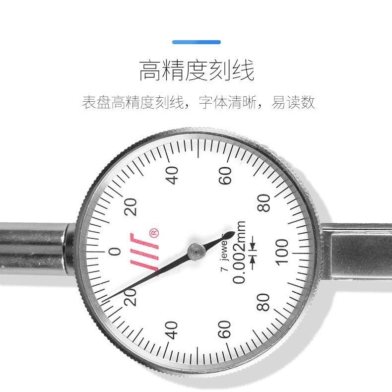 成量杠杆千分表0-0.2mm0.01高精度指示表校表杠杆千分表