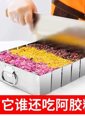 5Z盘W阿胶糕具冷却定型做的工具OGQ家用盆套全分条套装2.5磨模具