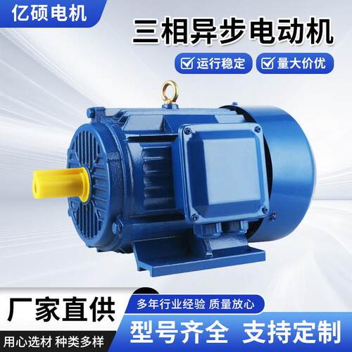 厂家直销YE3-250M-637kw-6三相异步电机交流电机大功率纯铜国标