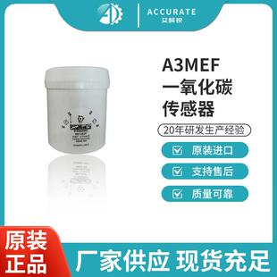 英国CITY一氧化碳传感器 A3ME/F电化学A3MEF传感器