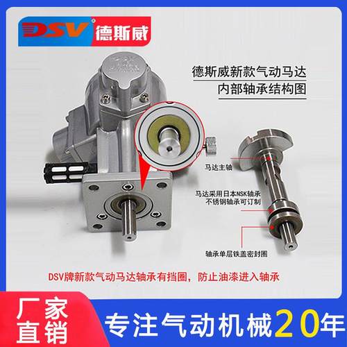 德779斯活威塞式气动马达DA爆M7系列大功率高扭力动风马达防气动