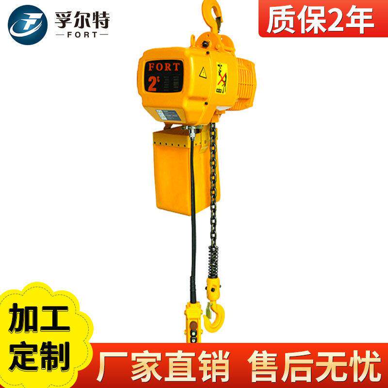 厂家供应 固定式环链电动葫芦0.5t