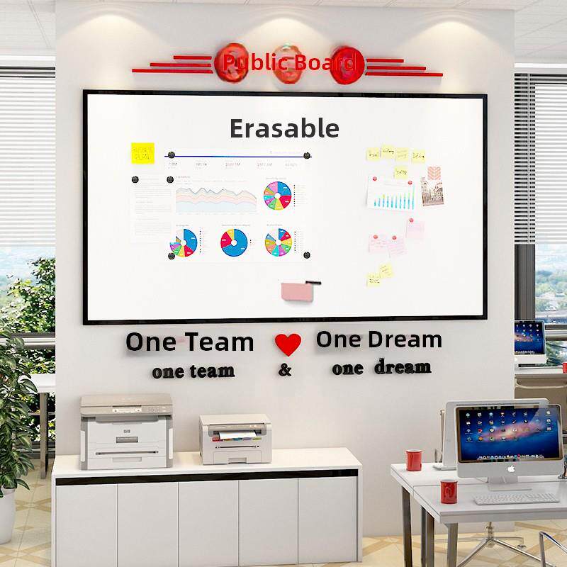 广告牌展示板墙面贴纸磁性白板公司企业文化墙办公室会议室布局墙
