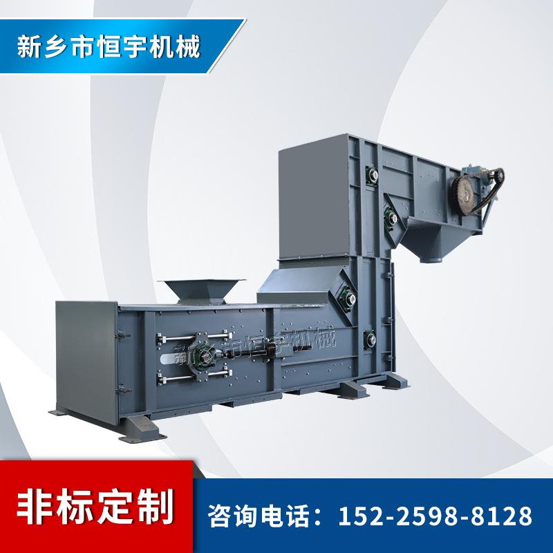 提升高度9米高焦炭颗粒碳钢z型链斗提升机耐火骨料颗粒z型提升机