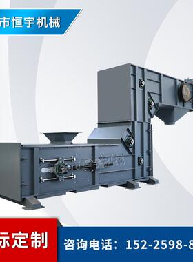 河南矿用提升设备粉煤灰重型Z形上料机耐200度高温焦炭Z型斗提机