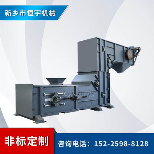 提升高度9米高焦炭颗粒碳钢z型链斗提升机耐火骨料颗粒z型提升机