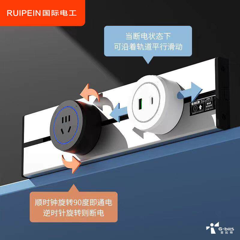 30cm轨道插座明装可移动电力轨道插排厨房电器电源五孔插座适配器