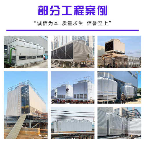 冷却塔 干式不锈钢封闭式冷却水塔 工业机械行业专用蒸发式空冷器