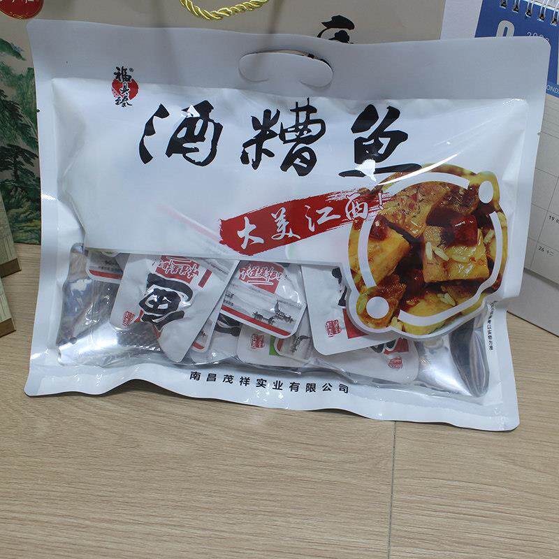 江西特产酒糟鱼混合装香辣原味鱼片小包装休闲零食小吃