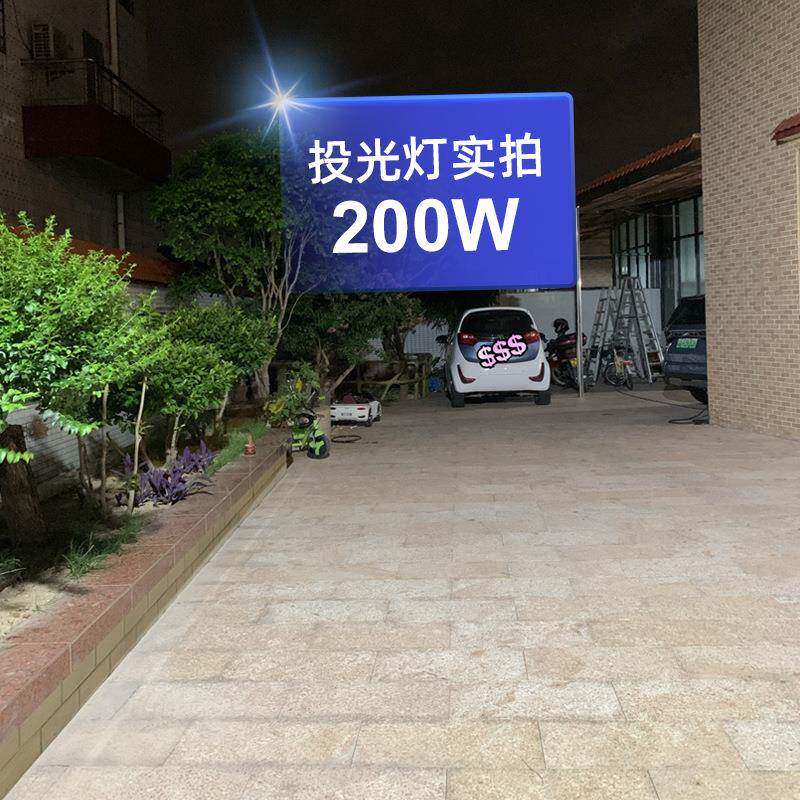 尚盛佳户间外投厂车光灯室外防水强光HC投光灯LED照明灯超亮工地