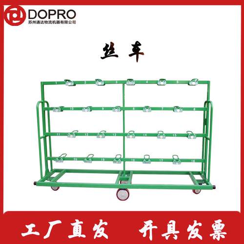 专业级丝车纺织丝线存放转运丝车承重性强
