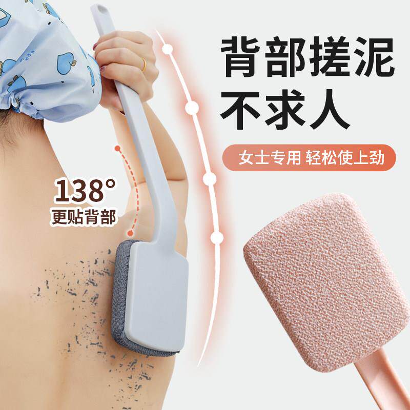 日本进口搓澡刷背洗澡刷强力搓泥搓背后背沐浴刷子长柄不求人