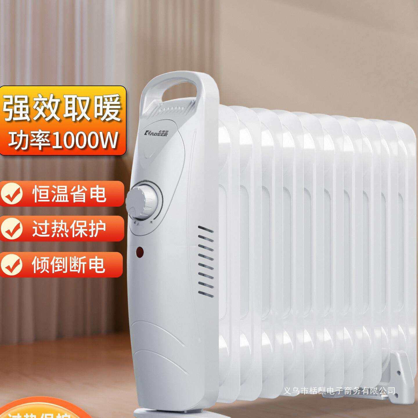卡帝亚油汀取暖器家用小型电暖气片取暖冬季电暖器新型电热烤火炉