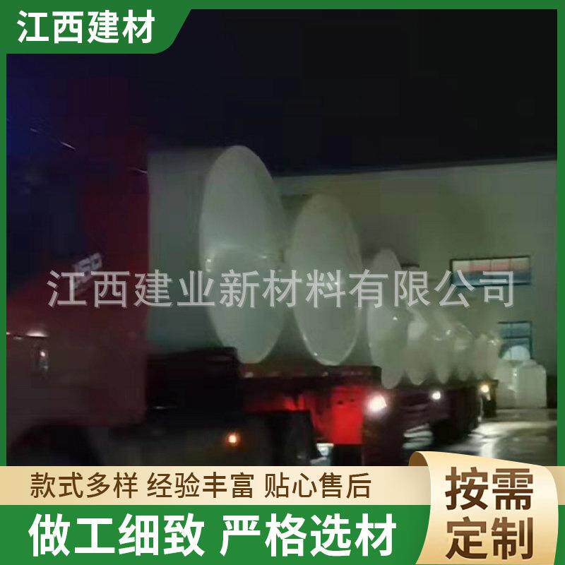 供应塑料水塔水箱10立方锥底水塔水箱圆形水箱水塔10000L