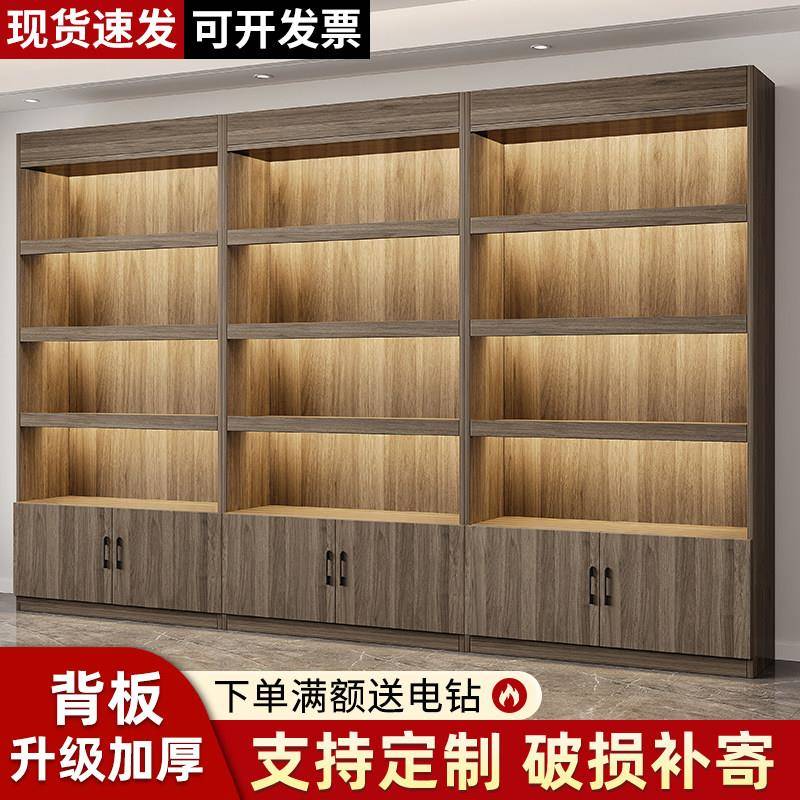 货架展示柜陈列柜超市便利店烟酒产品多层落地储物柜化妆柜烟酒柜