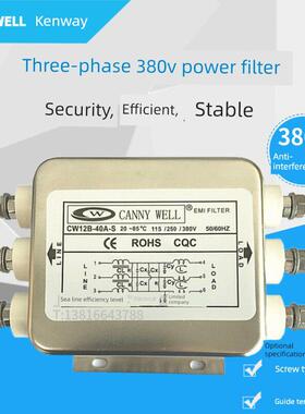 台湾三相三线380V电源滤波器CW12B-6A/10A/20A/30A/40A/50A/60A-S