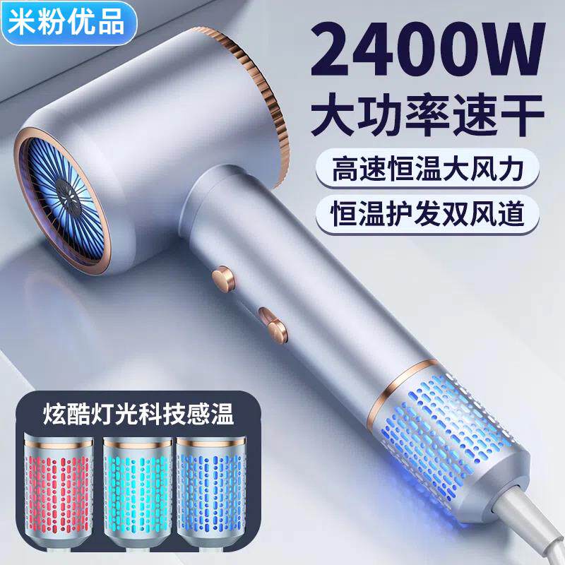 米适用发廊吹风机家用高速蓝光负离子不伤发大功率静音吹风机