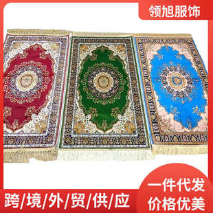 波斯地毯 丝地毯67X120欧式 家用印花客厅卧室地垫地毯代发