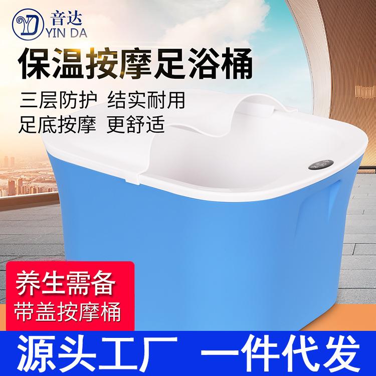 加高加厚塑料泡脚桶不插电家用足浴盆三层保温按摩足浴桶泡脚盆
